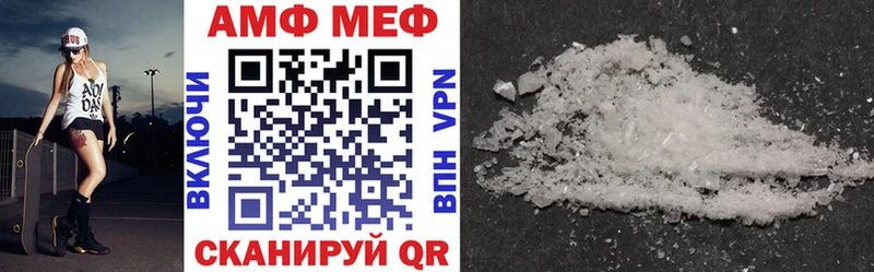 Amphetamine VHQ Яблоновский