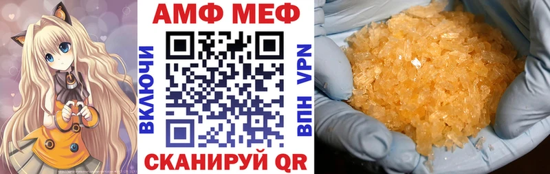 Купить  Яблоновский  АМФЕТАМИН 98% 