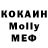 Метадон VHQ Mera Crew