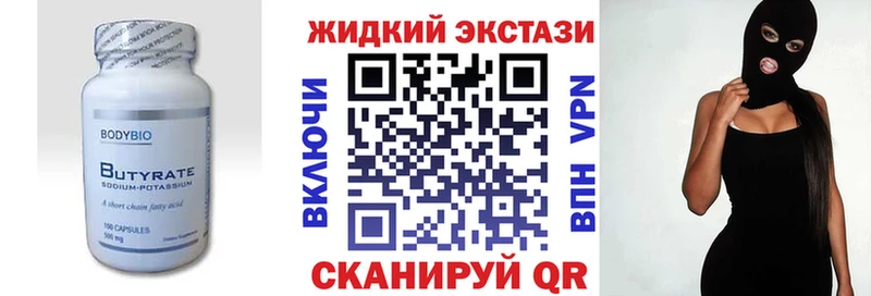 Купить где  Яблоновский  БУТИРАТ бутандиол 