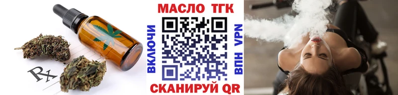 Cannafood конопля  Купить  Яблоновский 