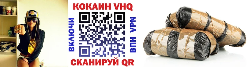 Купить где  Яблоновский  КОКАИН Боливия 