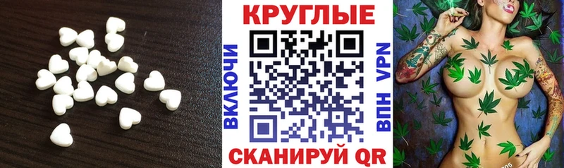 Экстази Дубай  Купить  Яблоновский 