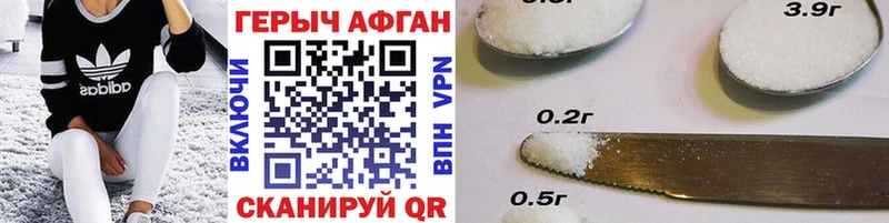 ГЕРОИН гречка  Купить закладки  Яблоновский 