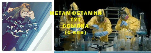 соль курить ск Карталы
