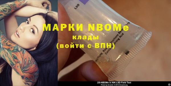 соль курить ск Карталы