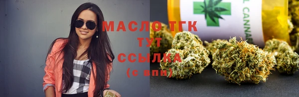 соль курить ск Карталы