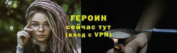 соль курить ск Карталы