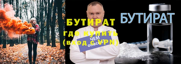 соль курить ск Карталы