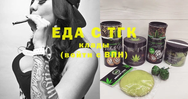 соль курить ск Карталы