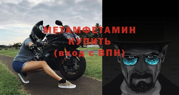 соль курить ск Карталы