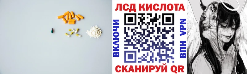 ЛСД экстази ecstasy  Купить  Яблоновский 