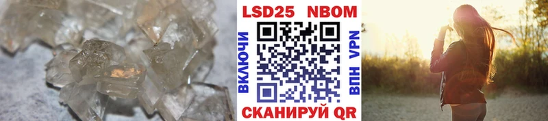 Лсд 25 экстази ecstasy Яблоновский