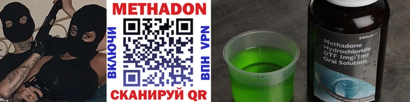 Купить где  Яблоновский  Метадон белоснежный 