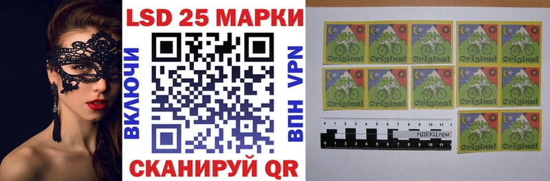 Купить  Яблоновский  Наркотические марки 1,5мг 