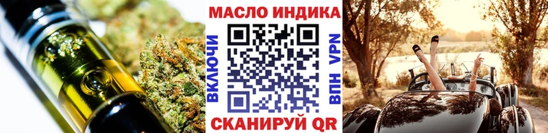 Купить закладки  Яблоновский  ТГК Wax 