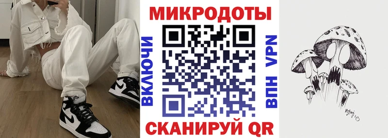 Купить  Яблоновский  Галлюциногенные грибы мицелий 