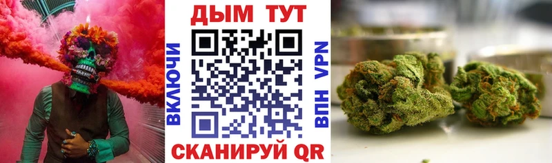 МАРИХУАНА White Widow  Купить  Яблоновский 